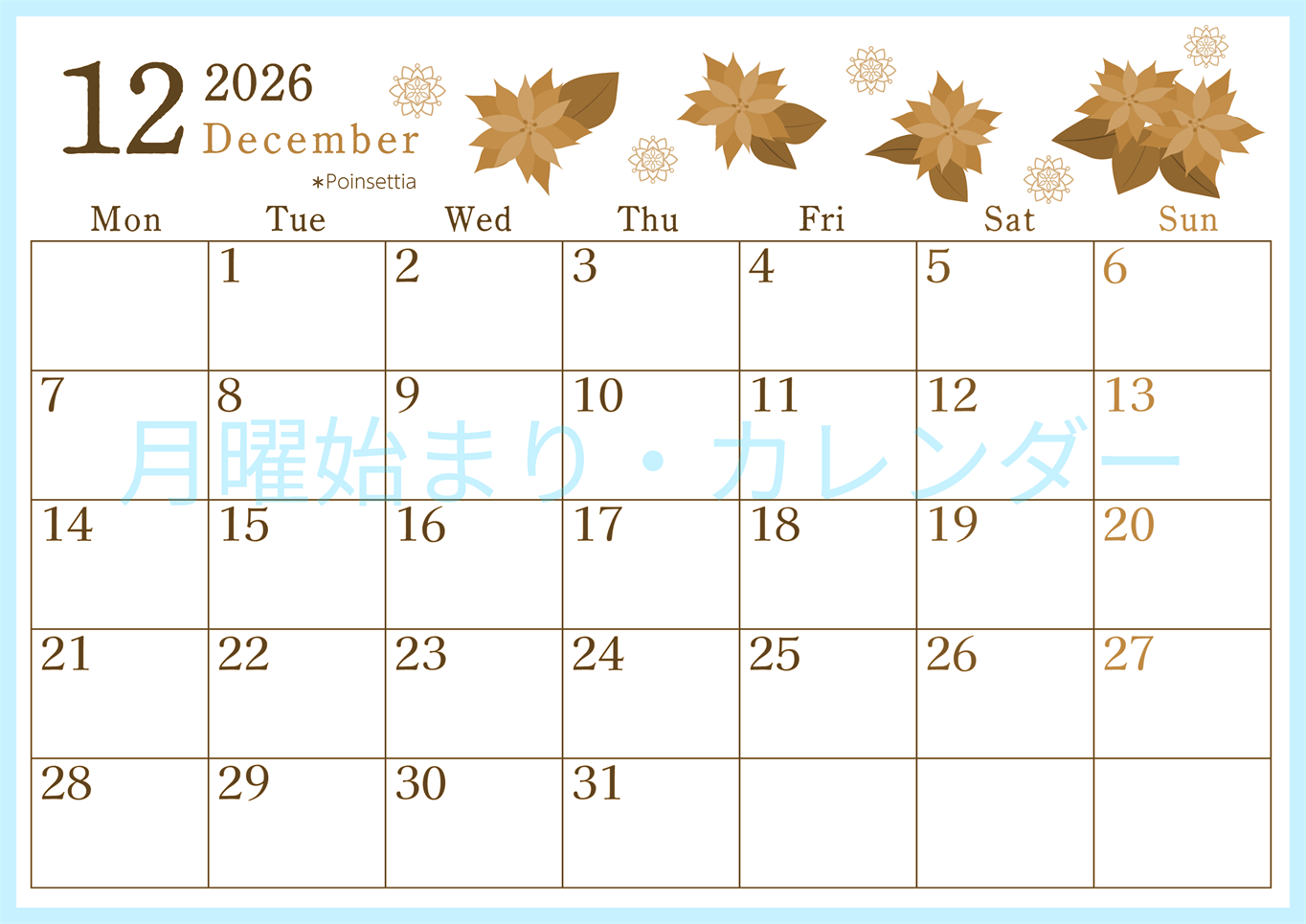 2026年12月横型レトロな月曜始まり ポインセチアがかわいいイラストA4無料セピア調カレンダー(2026-00711201)