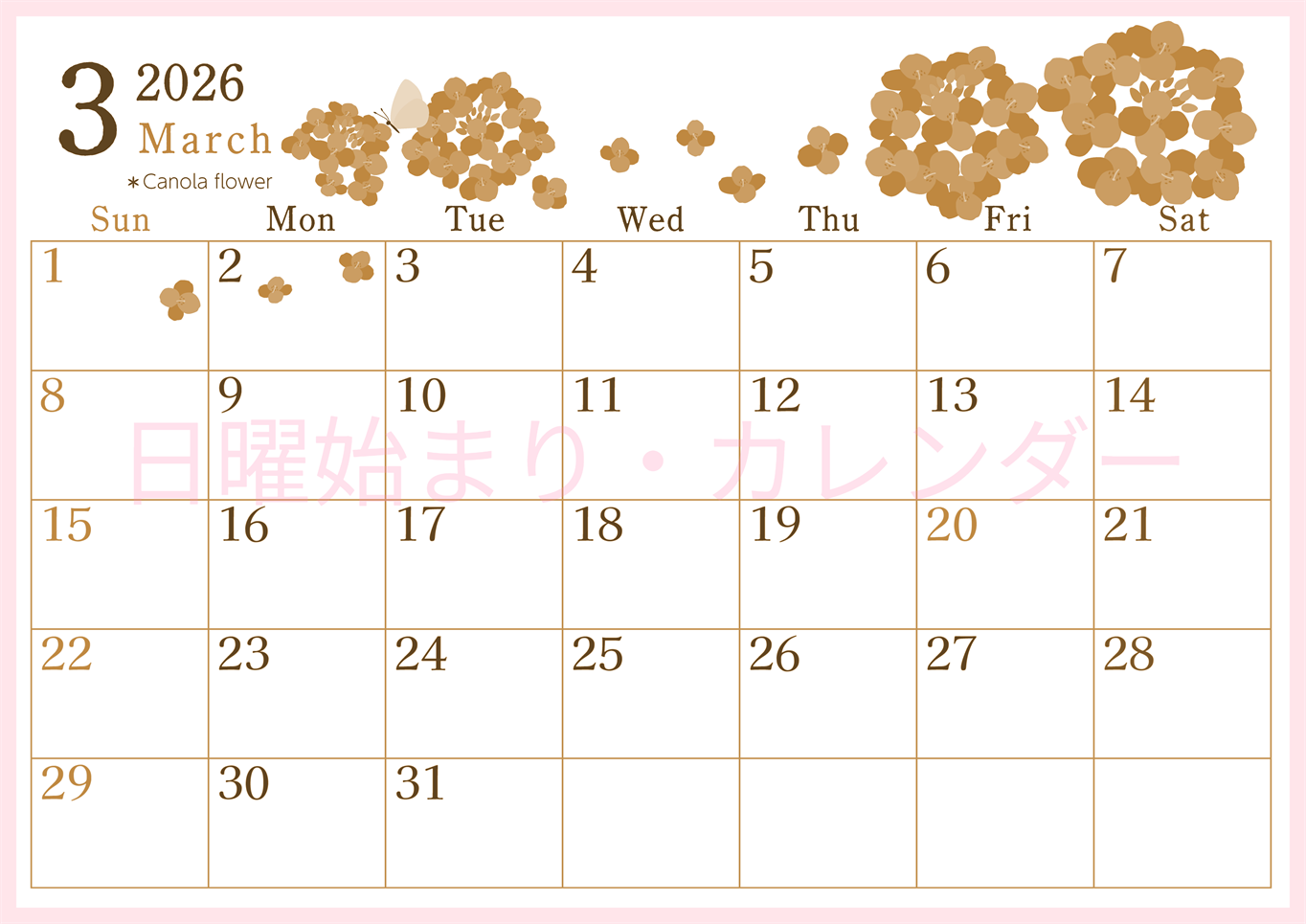 2026年3月横型レトロな日曜始まり 菜の花イラストのかわいいA4無料セピア調カレンダー(2026-00710300)