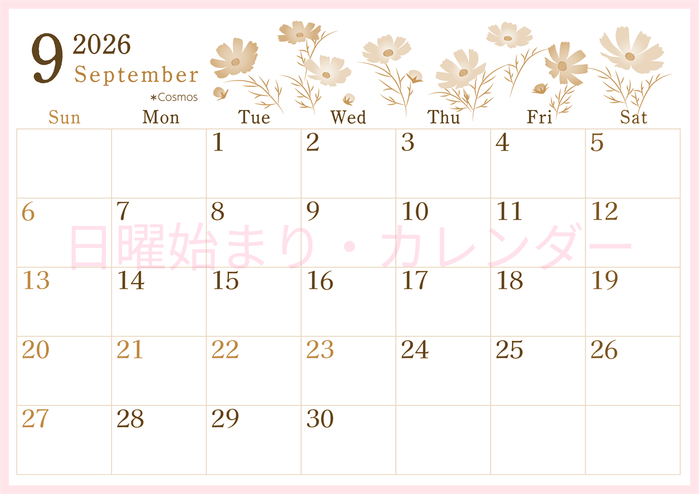 2026年9月横型レトロな日曜始まり コスモスがかわいいイラストA4無料セピア調カレンダー(2026-00710900)