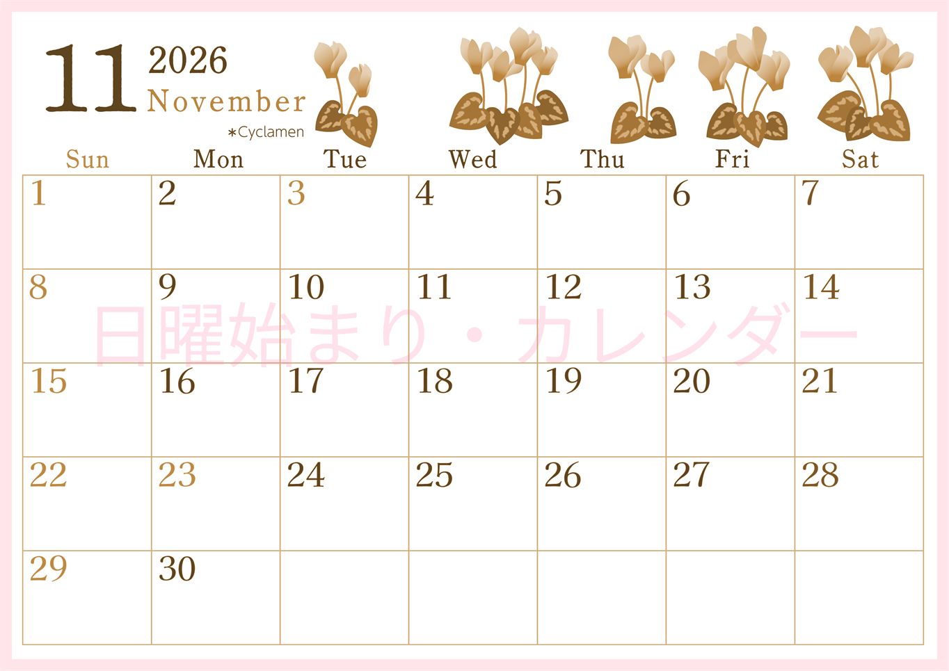 2026年11月横型レトロな日曜始まり シクラメンがかわいいイラストA4無料セピア調カレンダー(2026-00711100)