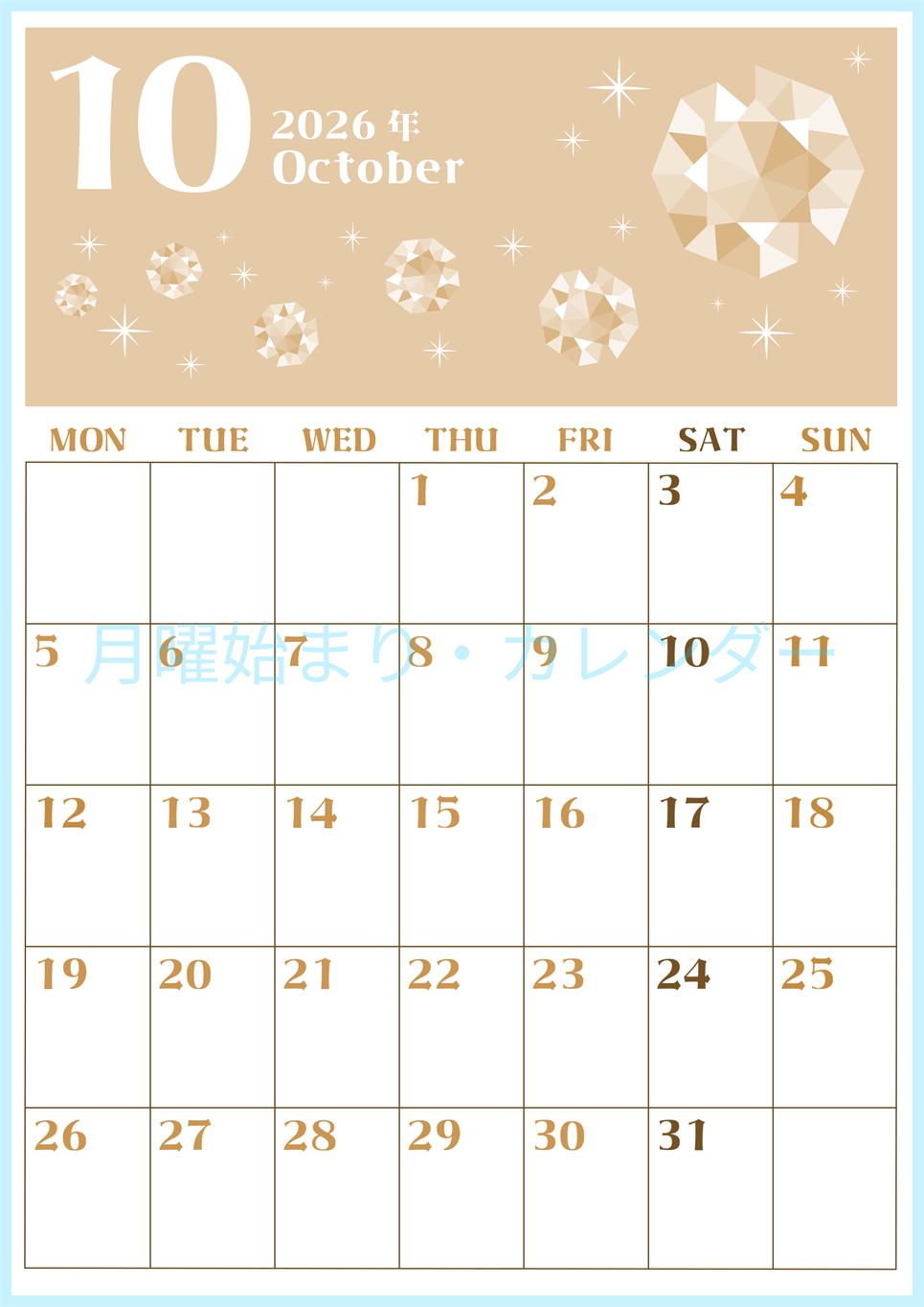 2026年10月縦型レトロな月曜始まり 誕生石のイラストがおしゃれなA4無料セピア調カレンダー(2026-00721011)