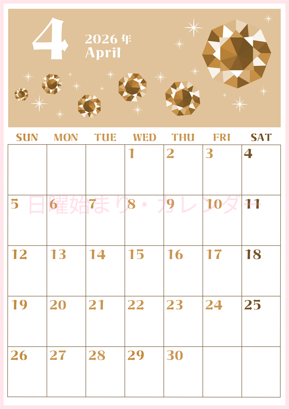 2026年4月縦型レトロな日曜始まり 誕生石のイラストがおしゃれなA4無料セピア調カレンダー(2026-00720410)