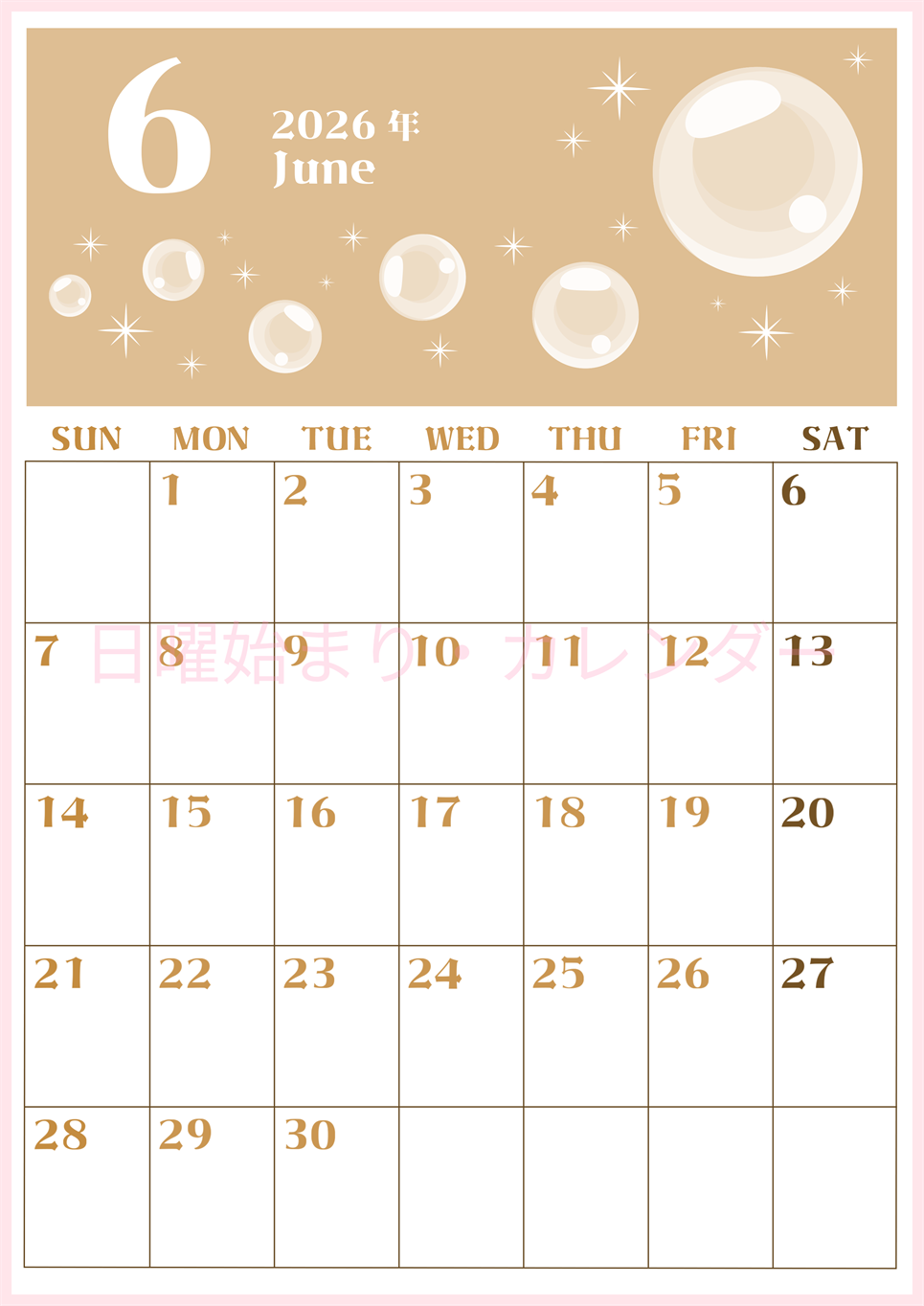 2026年6月縦型レトロな日曜始まり 誕生石のイラストがおしゃれなA4無料セピア調カレンダー(2026-00720610)