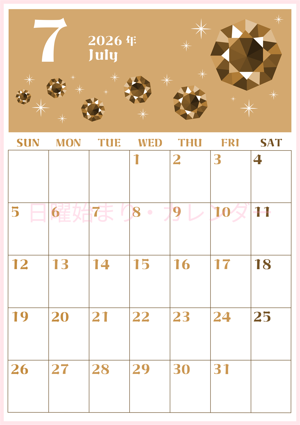 2026年7月縦型レトロな日曜始まり 誕生石のイラストがおしゃれなA4無料セピア調カレンダー(2026-00720710)