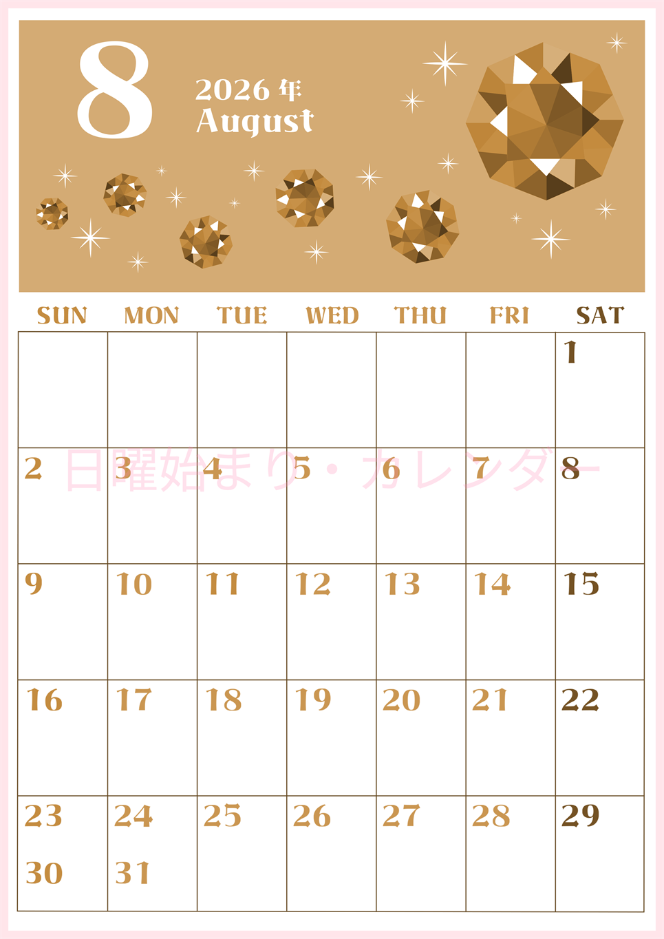 2026年8月縦型レトロな日曜始まり 誕生石のイラストがおしゃれなA4無料セピア調カレンダー(2026-00720810)