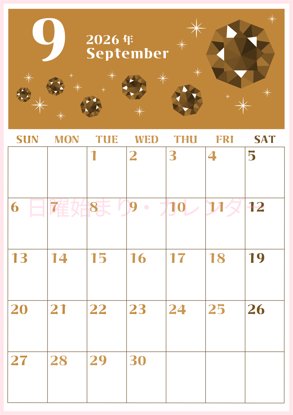 2026年9月縦型レトロな日曜始まり 誕生石のイラストがおしゃれなA4無料セピア調カレンダー(2026-00720910)