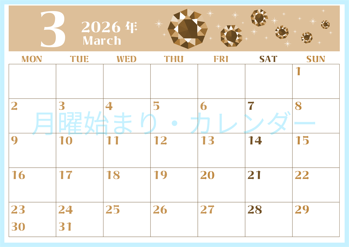 2026年3月横型レトロな月曜始まり 誕生石のイラストがおしゃれなA4無料セピア調カレンダー(2026-00720301)