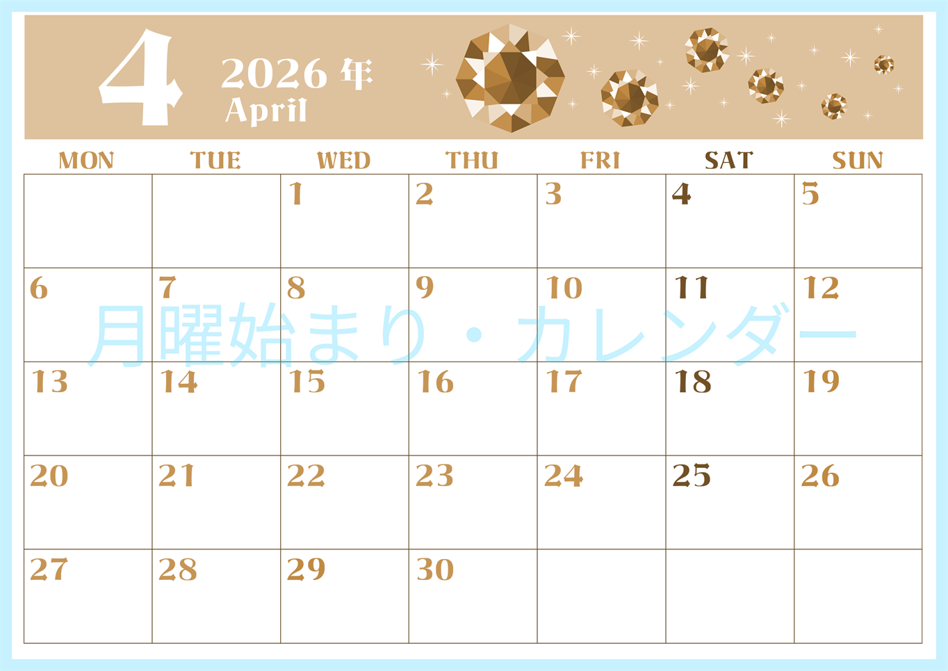 2026年4月横型レトロな月曜始まり 誕生石のイラストがおしゃれなA4無料セピア調カレンダー(2026-00720401)