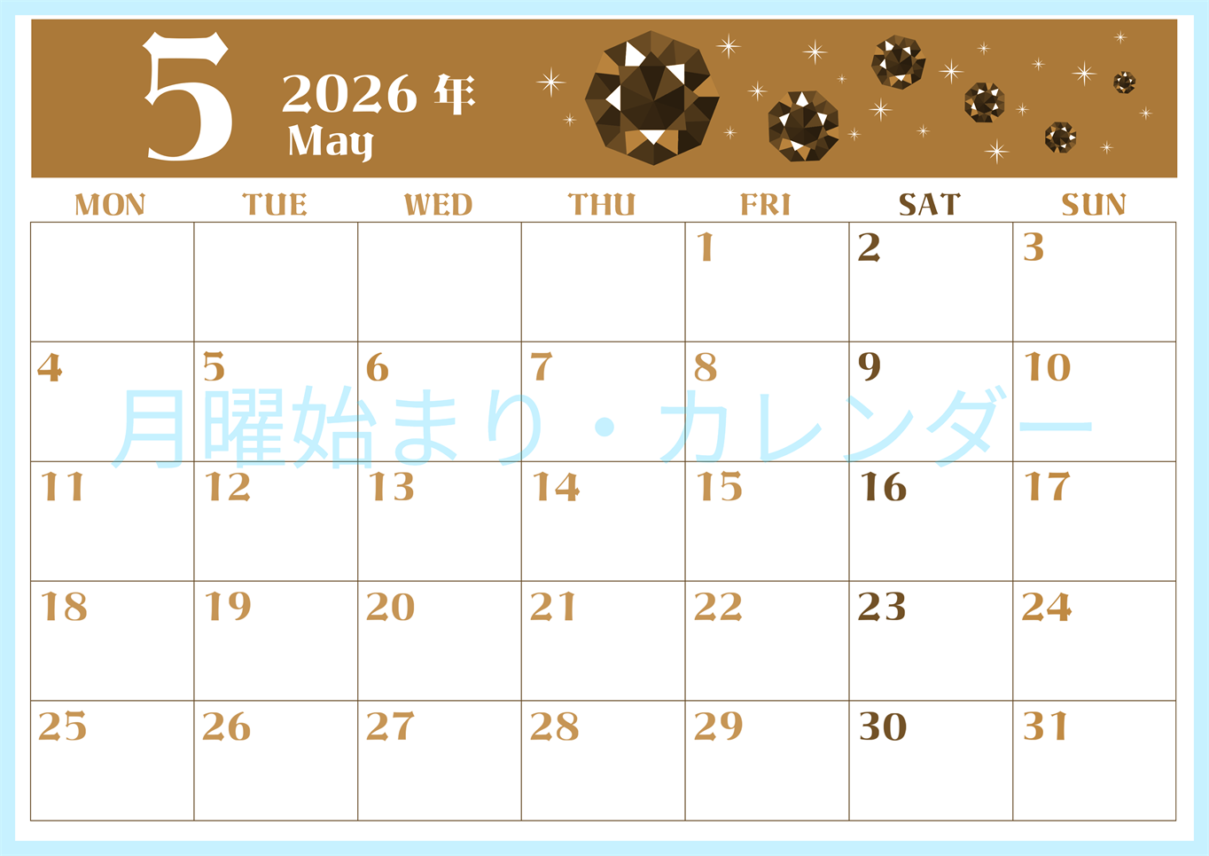 2026年5月横型レトロな月曜始まり 誕生石のイラストがおしゃれなA4無料セピア調カレンダー(2026-00720501)