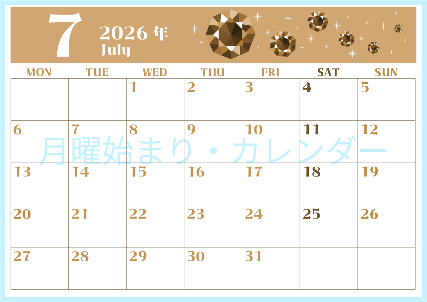 2026年7月横型レトロな月曜始まり 誕生石のイラストがおしゃれなA4無料セピア調カレンダー(2026-00720701)