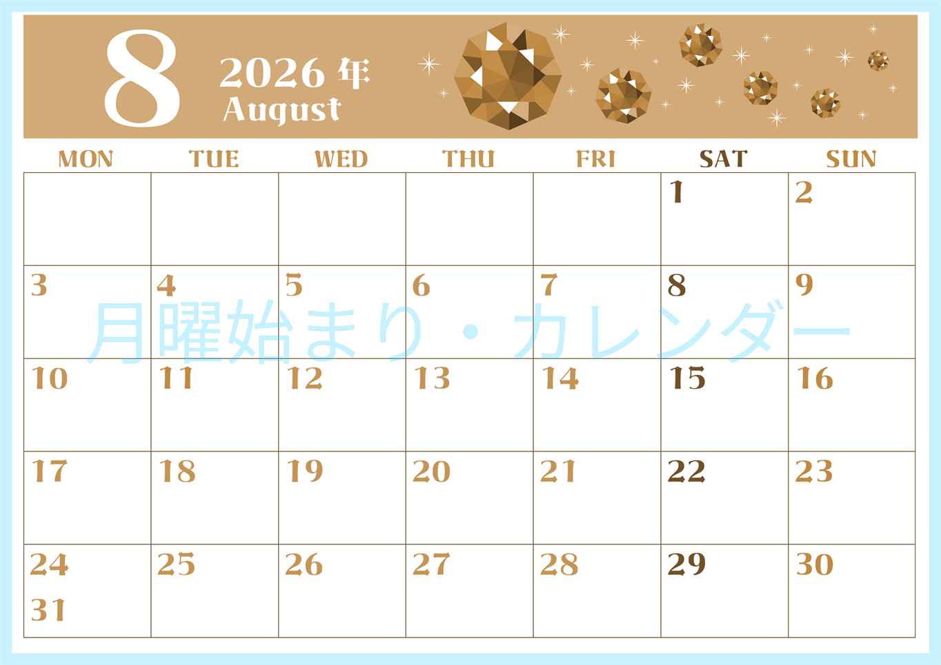 2026年8月横型レトロな月曜始まり 誕生石のイラストがおしゃれなA4無料セピア調カレンダー(2026-00720801)