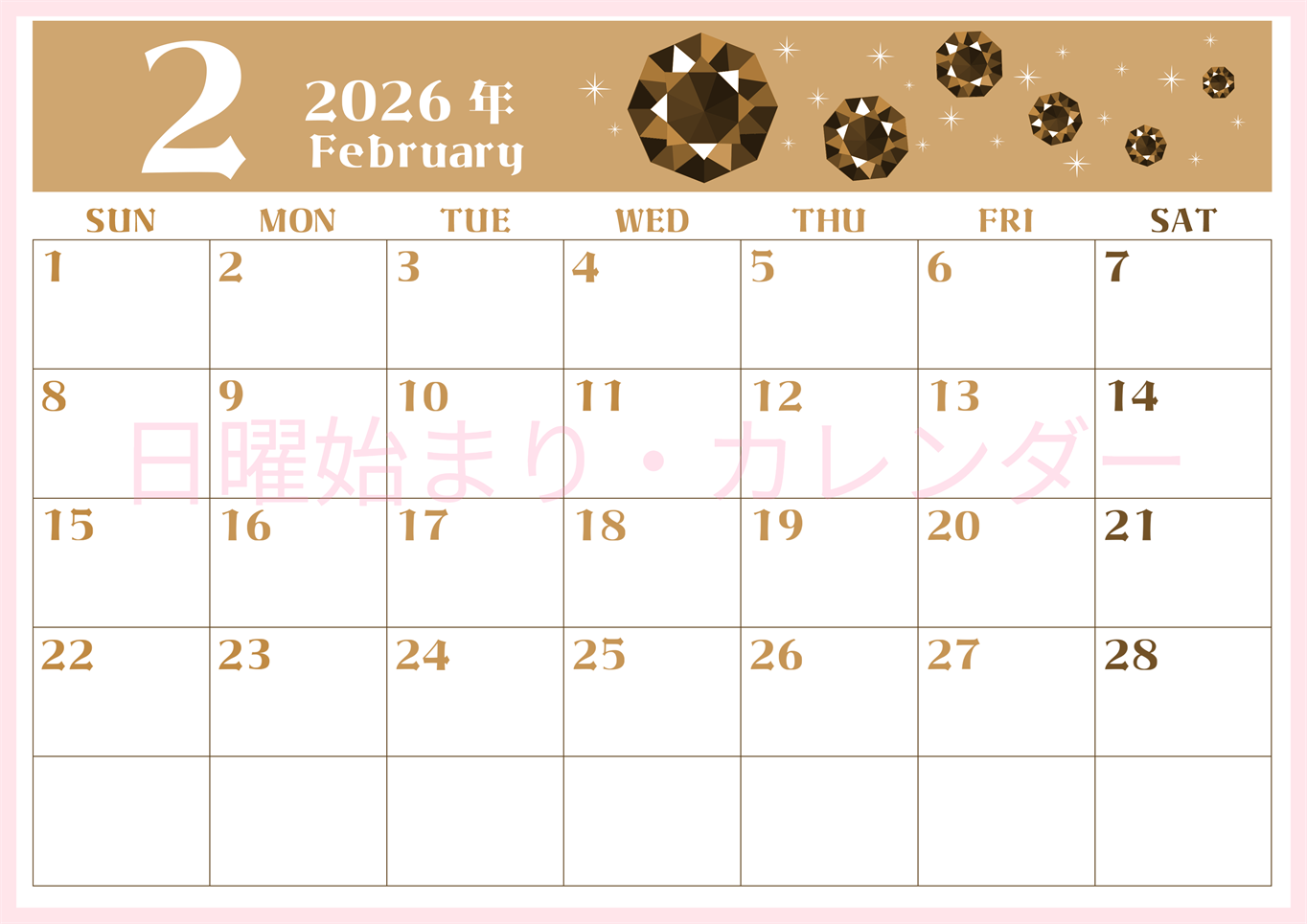 2026年2月横型レトロな日曜始まり 誕生石のイラストがおしゃれなA4無料セピア調カレンダー(2026-00720200)