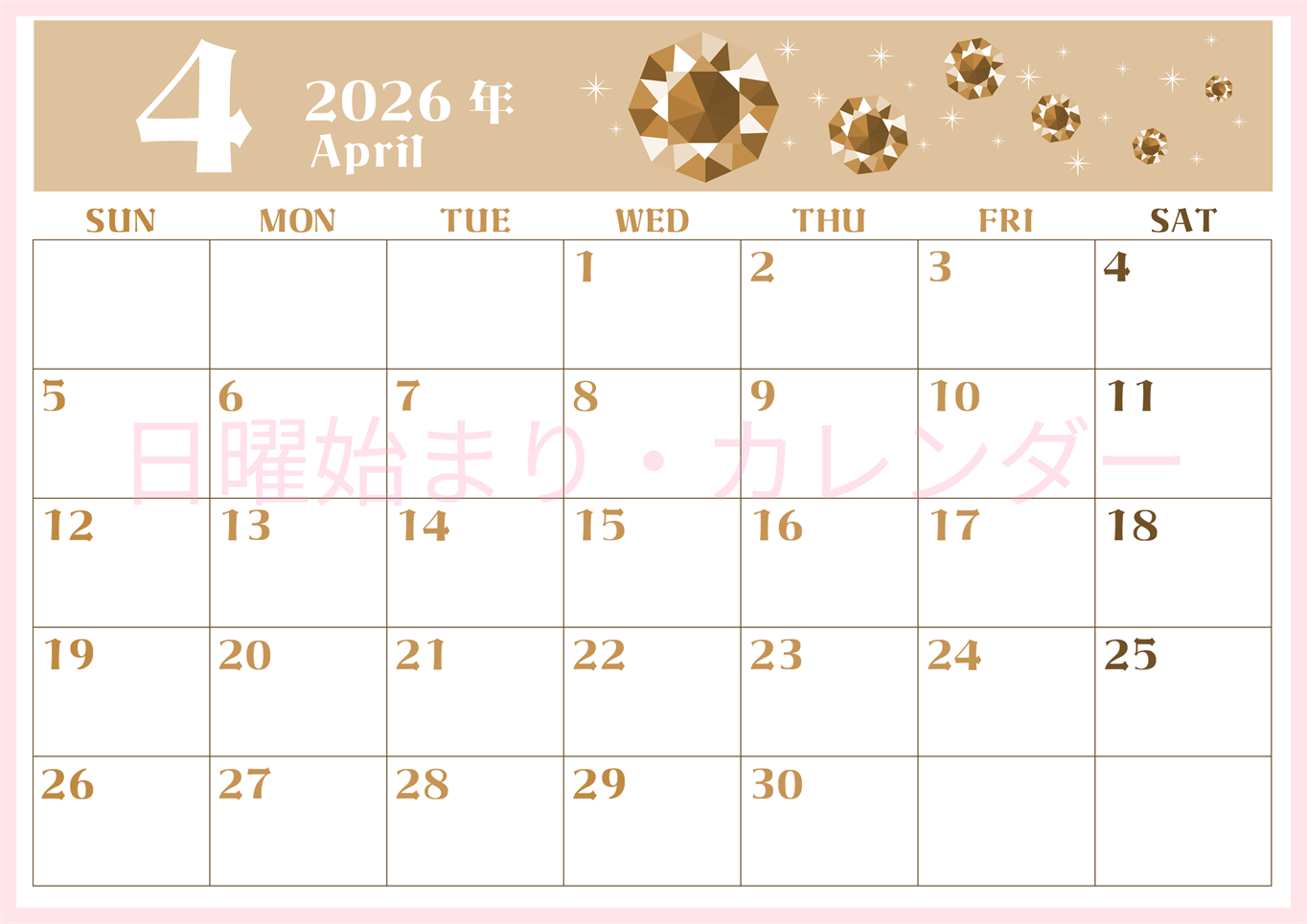 2026年4月横型レトロな日曜始まり 誕生石のイラストがおしゃれなA4無料セピア調カレンダー(2026-00720400)