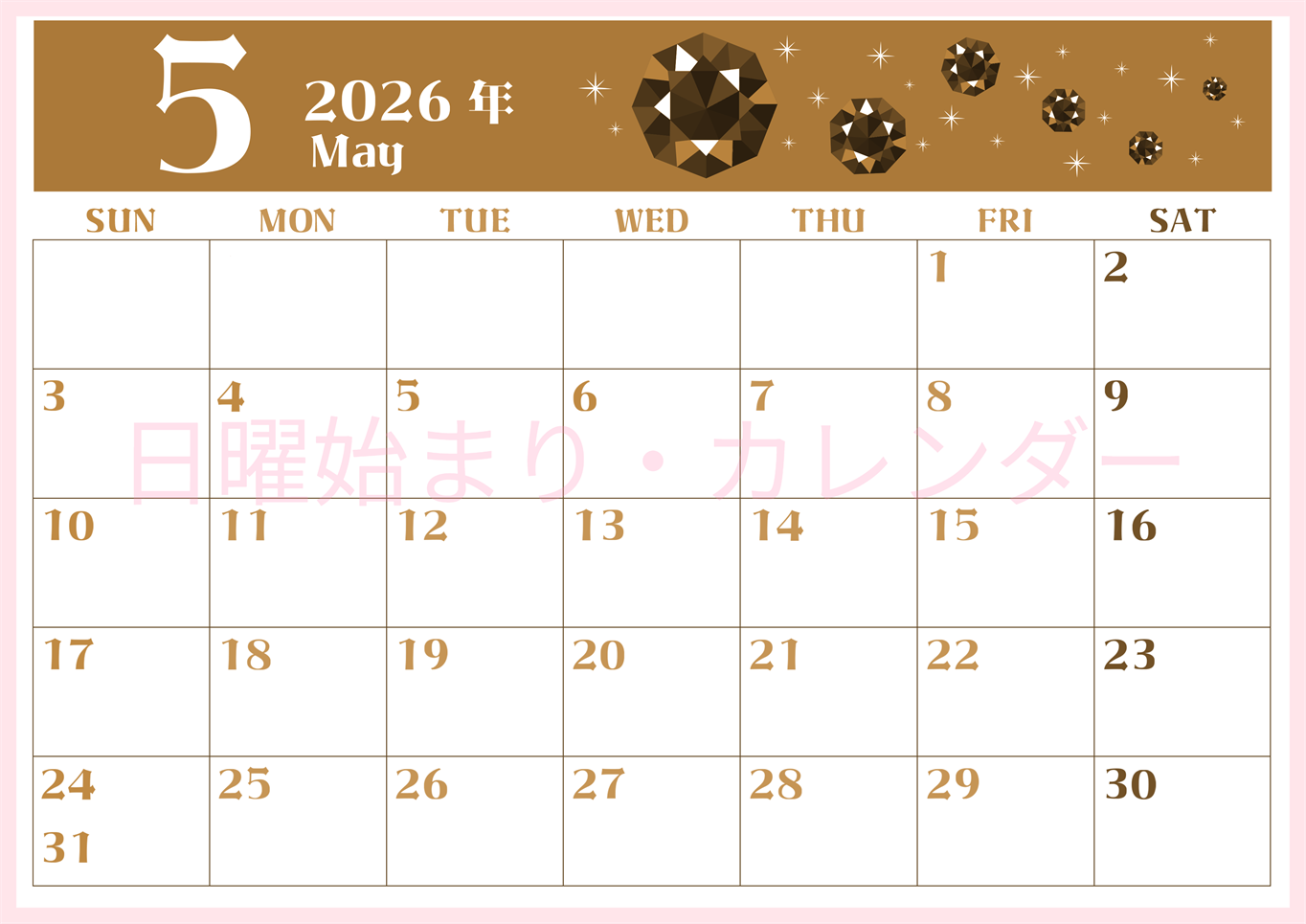 2026年5月横型レトロな日曜始まり 誕生石のイラストがおしゃれなA4無料セピア調カレンダー(2026-00720500)