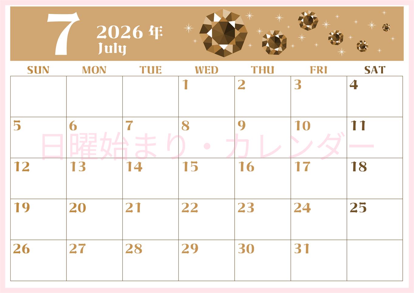 2026年7月横型レトロな日曜始まり 誕生石のイラストがおしゃれなA4無料セピア調カレンダー(2026-00720700)
