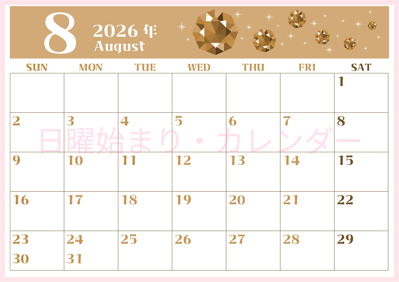 2026年8月横型レトロな日曜始まり 誕生石のイラストがおしゃれなA4無料セピア調カレンダー(2026-00720800)
