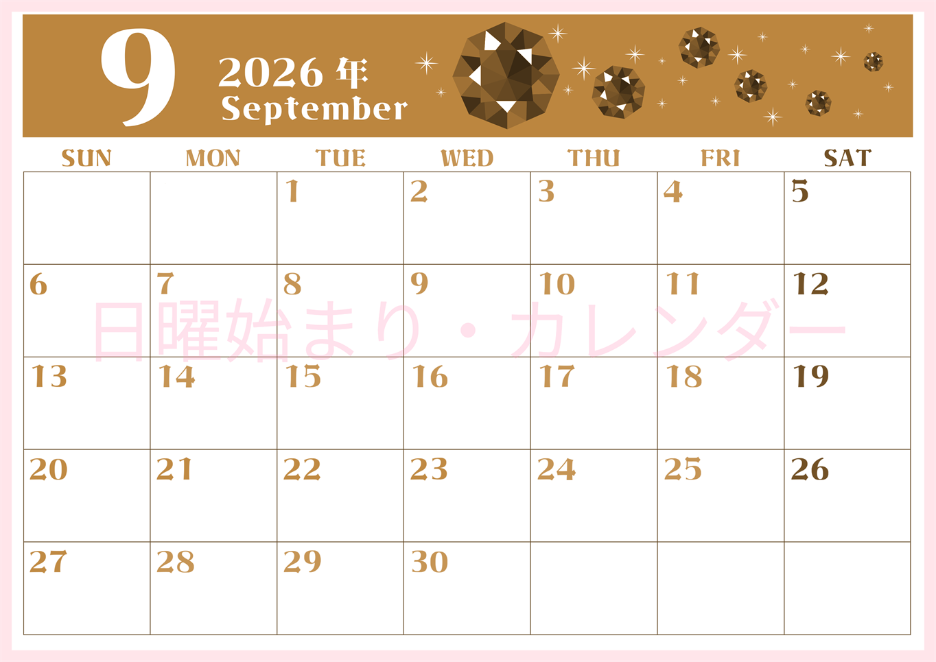 2026年9月横型レトロな日曜始まり 誕生石のイラストがおしゃれなA4無料セピア調カレンダー(2026-00720900)