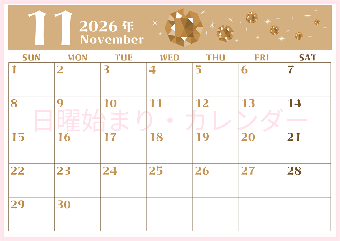 2026年11月横型レトロな日曜始まり 誕生石のイラストがおしゃれなA4無料セピア調カレンダー(2026-00721100)