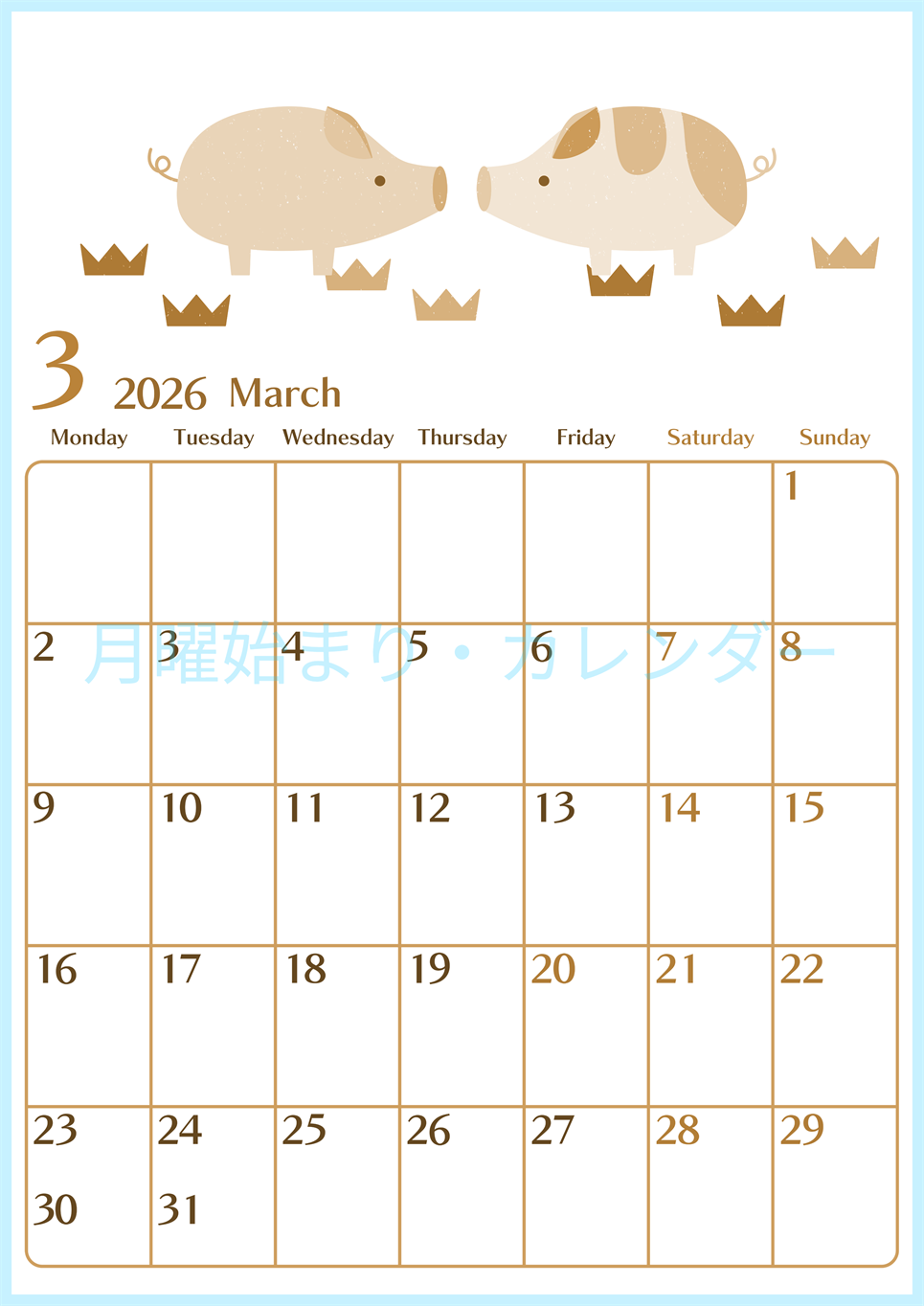 2026年3月縦型レトロな月曜始まり 子豚イラストのおしゃれA4無料セピア調カレンダー(2026-00730311)
