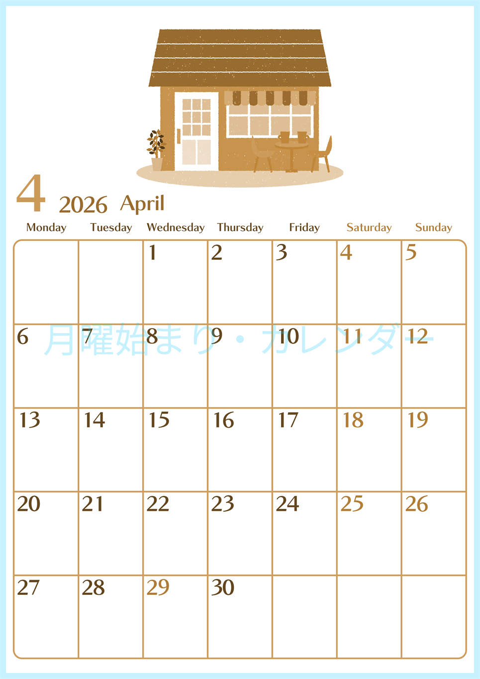 2026年4月縦型レトロな月曜始まり 新生活イラストのおしゃれA4無料セピア調カレンダー(2026-00730411)