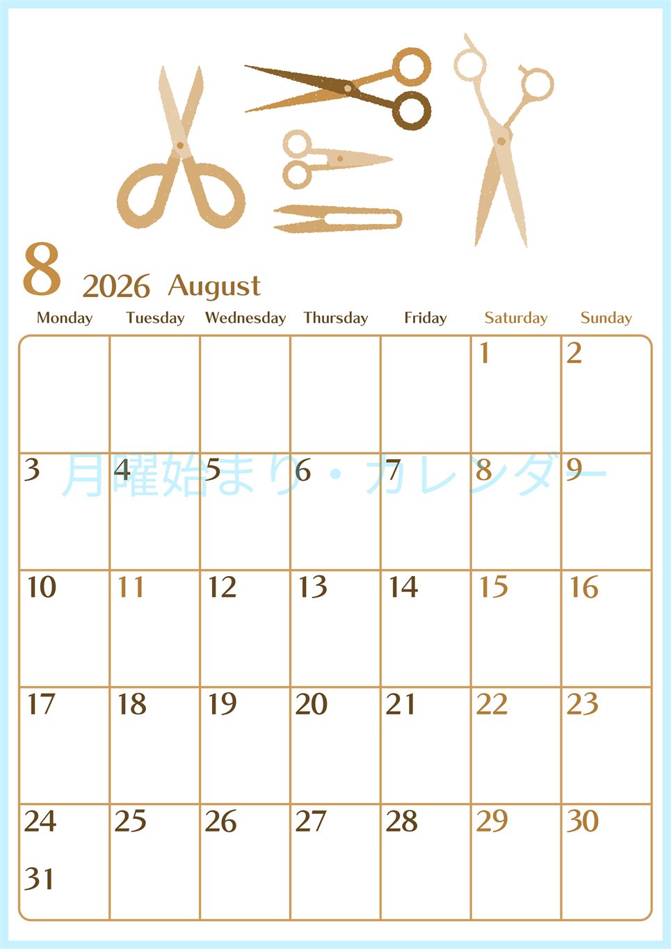 2026年8月縦型レトロな月曜始まり ハサミイラストのおしゃれA4無料セピア調カレンダー(2026-00730811)