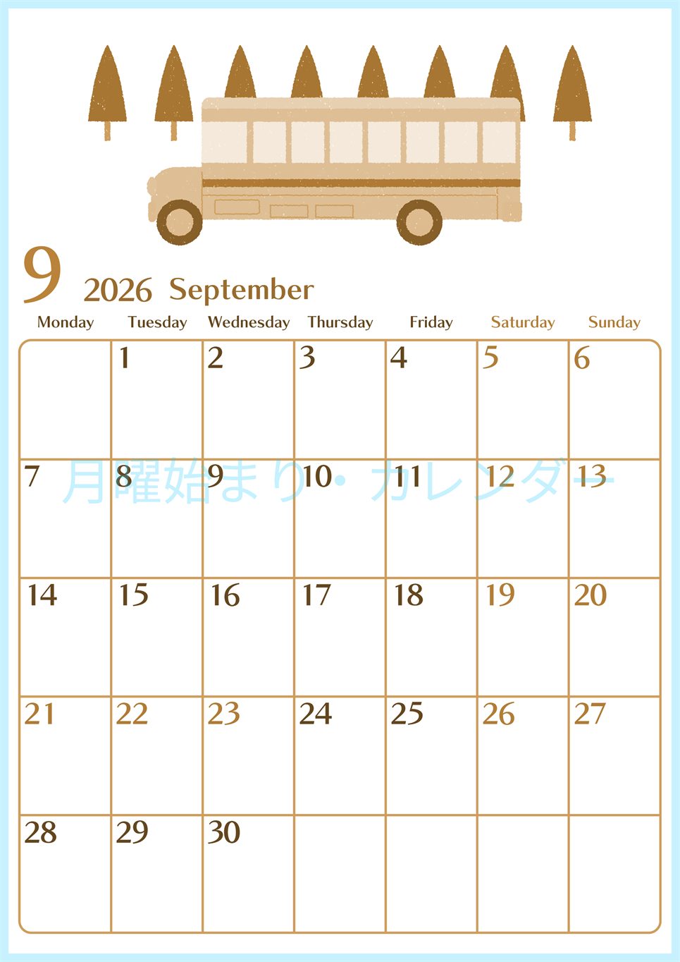 2026年9月縦型レトロな月曜始まり バスイラストのおしゃれA4無料セピア調カレンダー(2026-00730911)