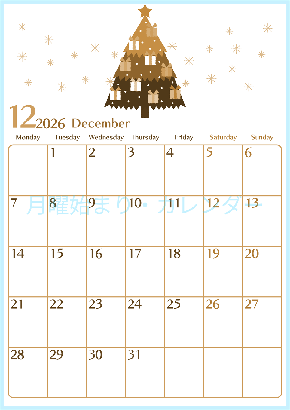 2026年12月縦型レトロな月曜始まり クリスマスツリーイラストのおしゃれA4無料セピア調カレンダー(2026-00731211)