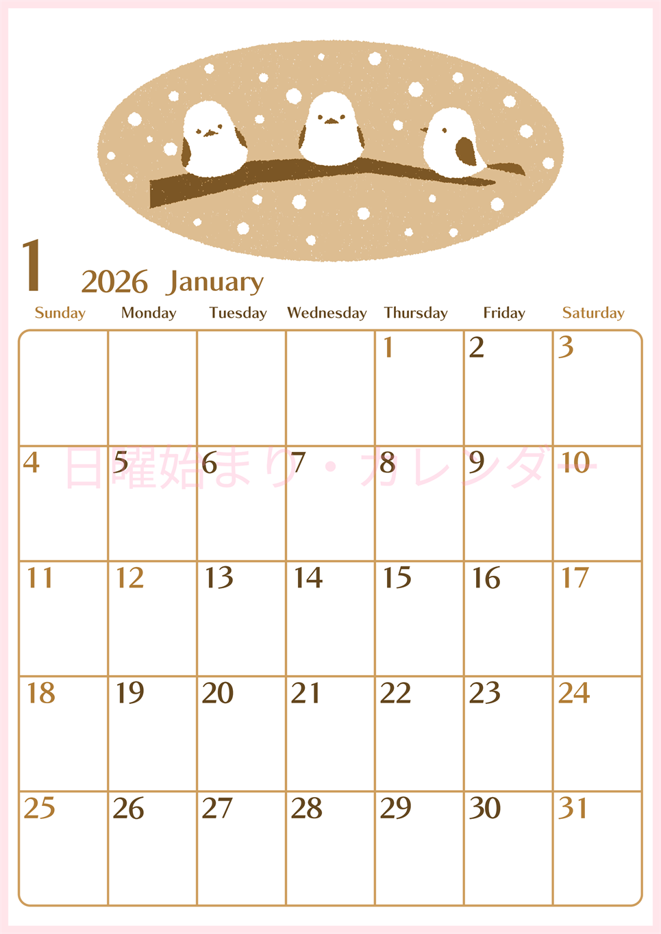 2026年1月縦型レトロな日曜始まり イラストのおしゃれA4無料セピア調カレンダー(2026-00730110)