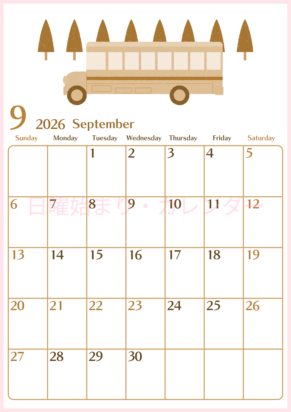 2026年9月縦型レトロな日曜始まり バスイラストのおしゃれA4無料セピア調カレンダー(2026-00730910)