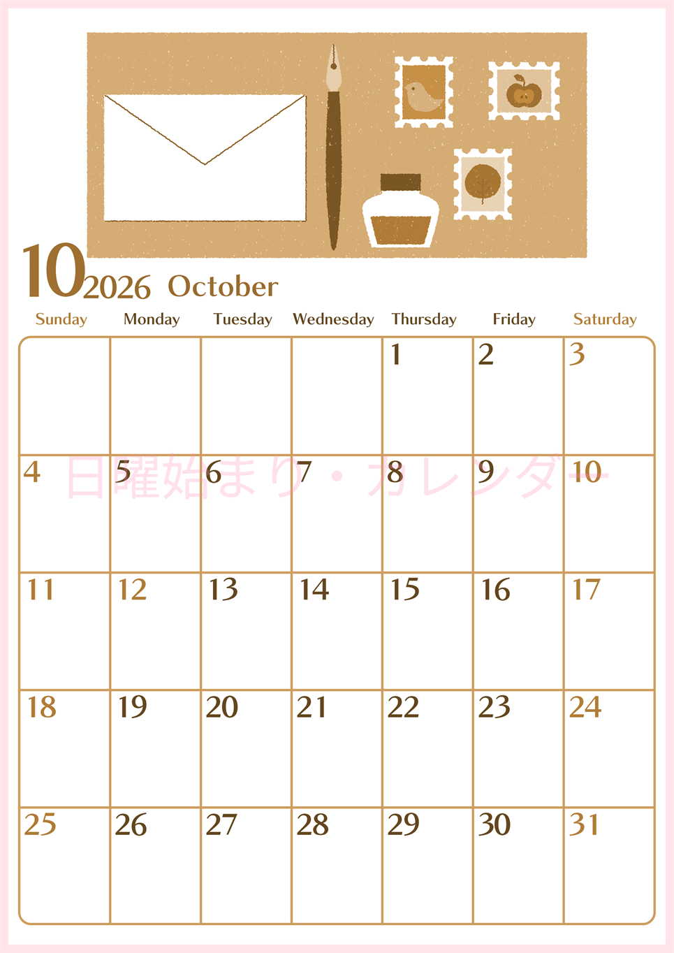2026年10月縦型レトロな日曜始まり 手紙イラストのおしゃれA4無料セピア調カレンダー(2026-00731010)