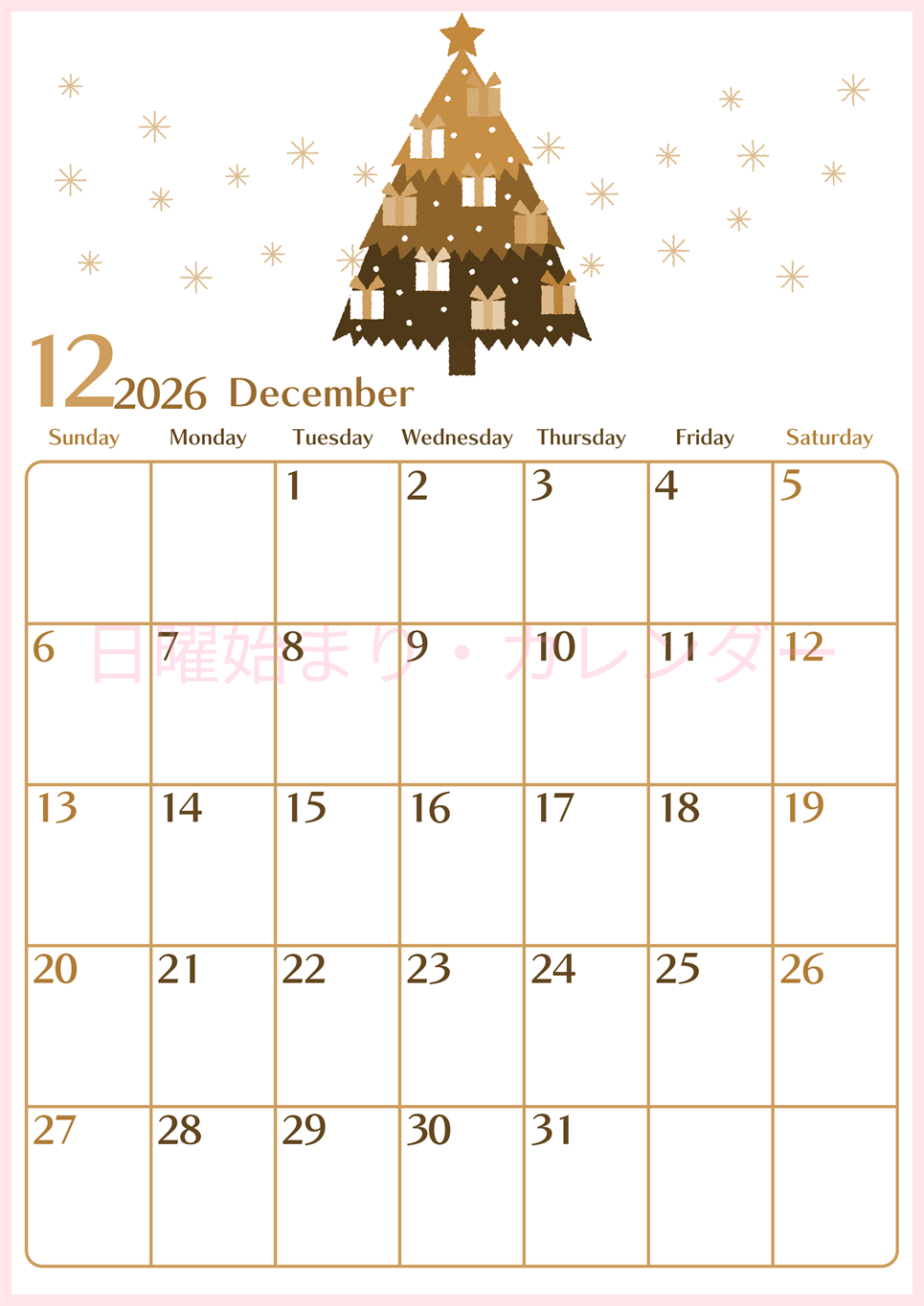 2026年12月縦型レトロな日曜始まり クリスマスツリーイラストのおしゃれA4無料セピア調カレンダー(2026-00731210)
