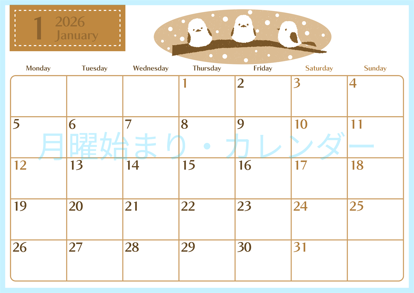 2026年1月横型レトロな月曜始まり イラストのおしゃれA4無料セピア調カレンダー(2026-00730101)