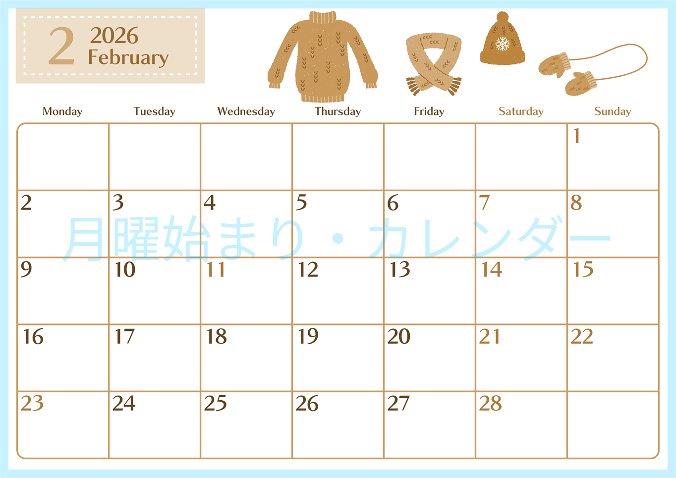 2026年2月横型レトロな月曜始まり イラストのおしゃれA4無料セピア調カレンダー(2026-00730201)