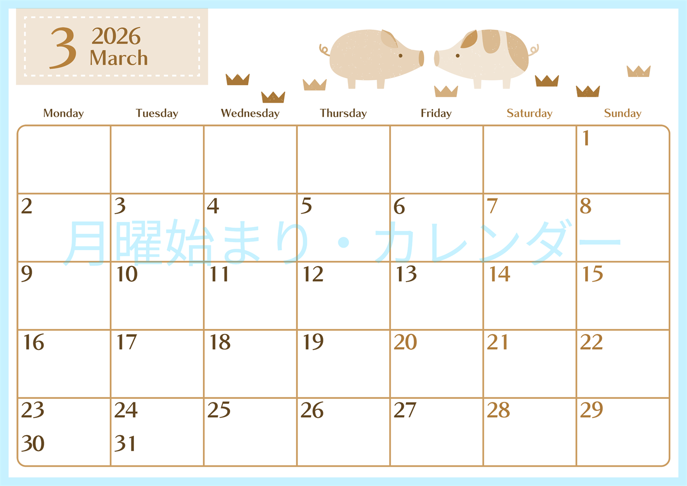 2026年3月横型レトロな月曜始まり 子豚イラストのおしゃれA4無料セピア調カレンダー(2026-00730301)