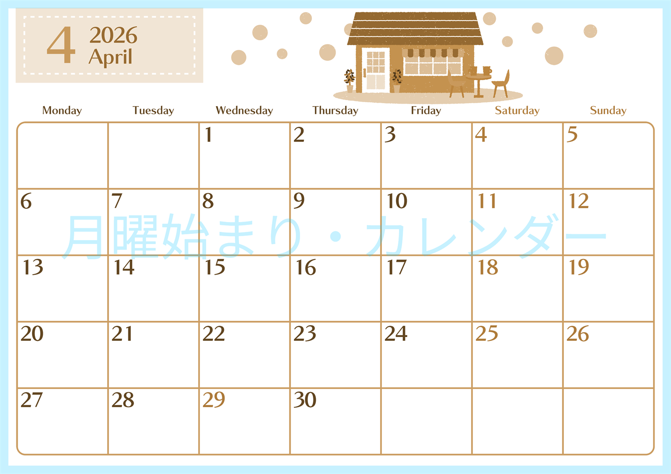 2026年4月横型レトロな月曜始まり 新生活イラストのおしゃれA4無料セピア調カレンダー(2026-00730401)