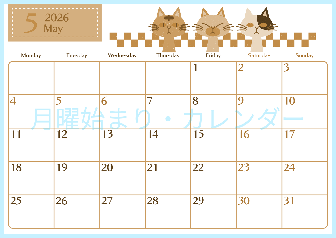 2026年5月横型レトロな月曜始まり 猫たちイラストのおしゃれA4無料セピア調カレンダー(2026-00730501)