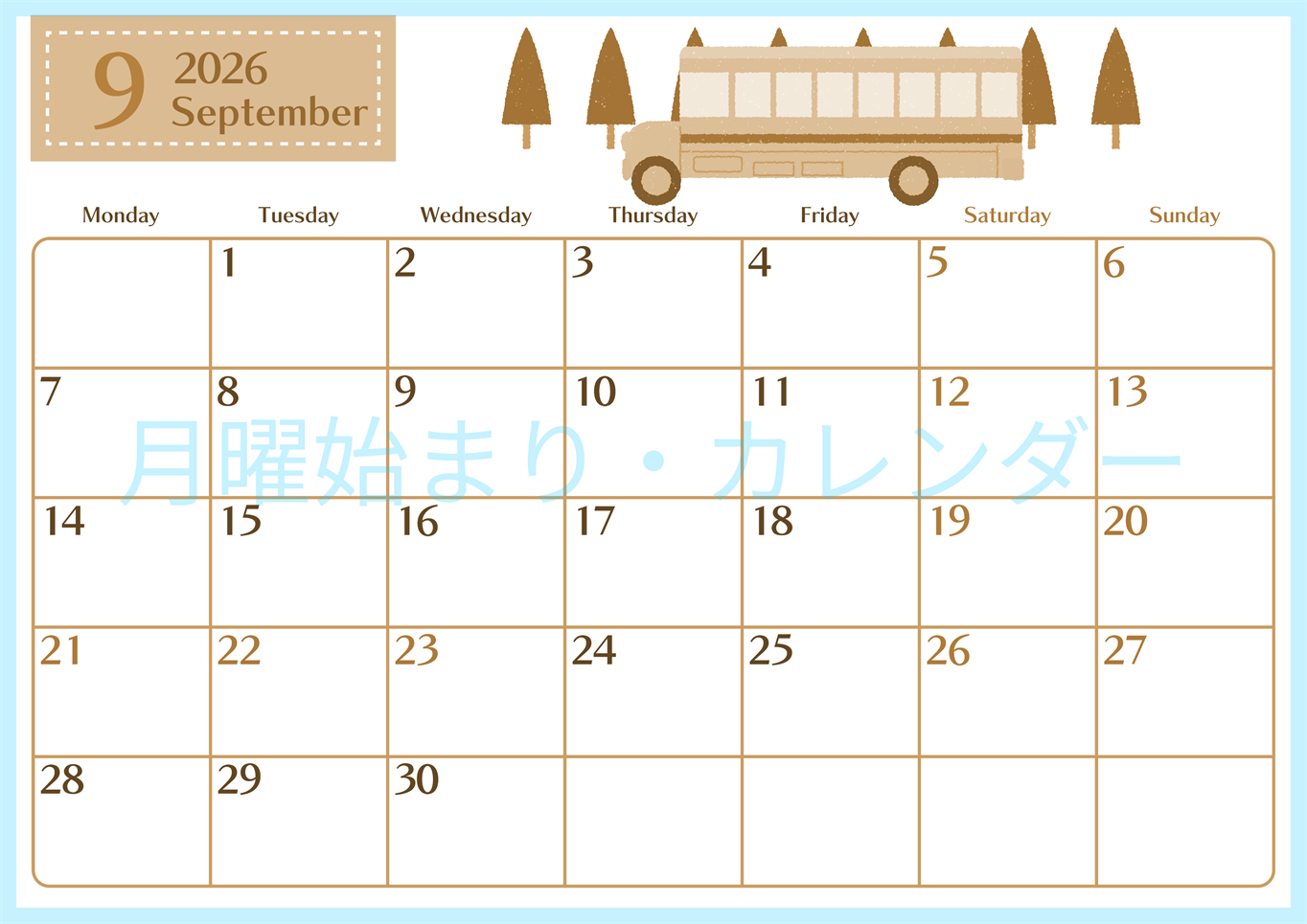 2026年9月横型レトロな月曜始まり バスイラストのおしゃれA4無料セピア調カレンダー(2026-00730901)