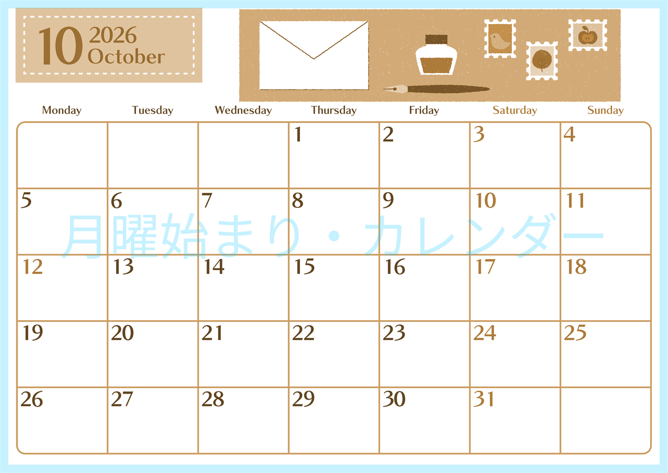 2026年10月横型レトロな月曜始まり 手紙イラストのおしゃれA4無料セピア調カレンダー(2026-00731001)