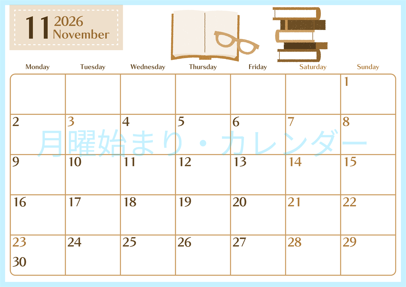 2026年11月横型レトロな月曜始まり 読書イラストのおしゃれA4無料セピア調カレンダー(2026-00731101)