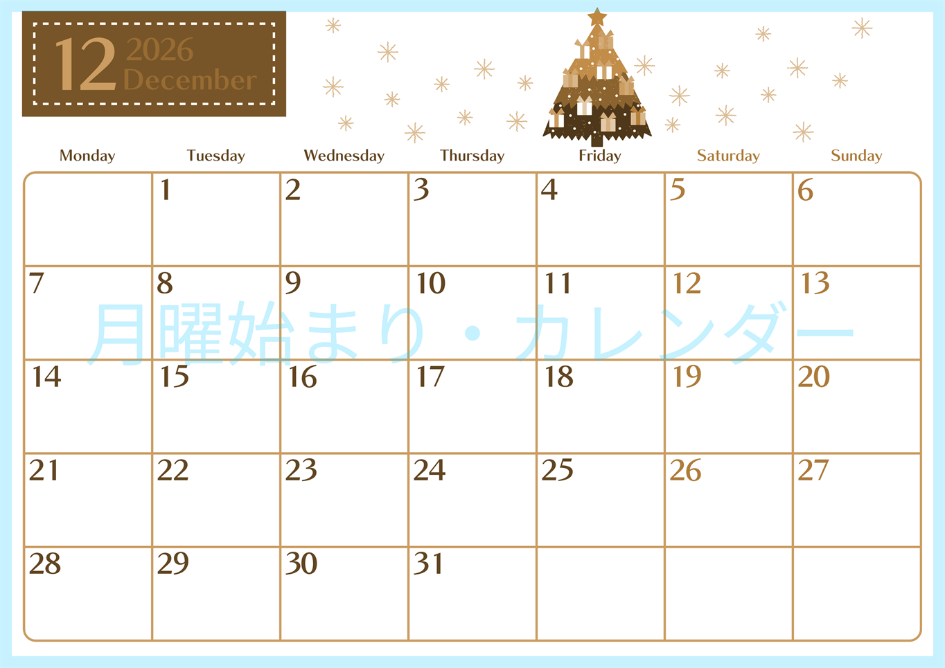 2026年12月横型レトロな月曜始まり クリスマスツリーイラストのおしゃれA4無料セピア調カレンダー(2026-00731201)