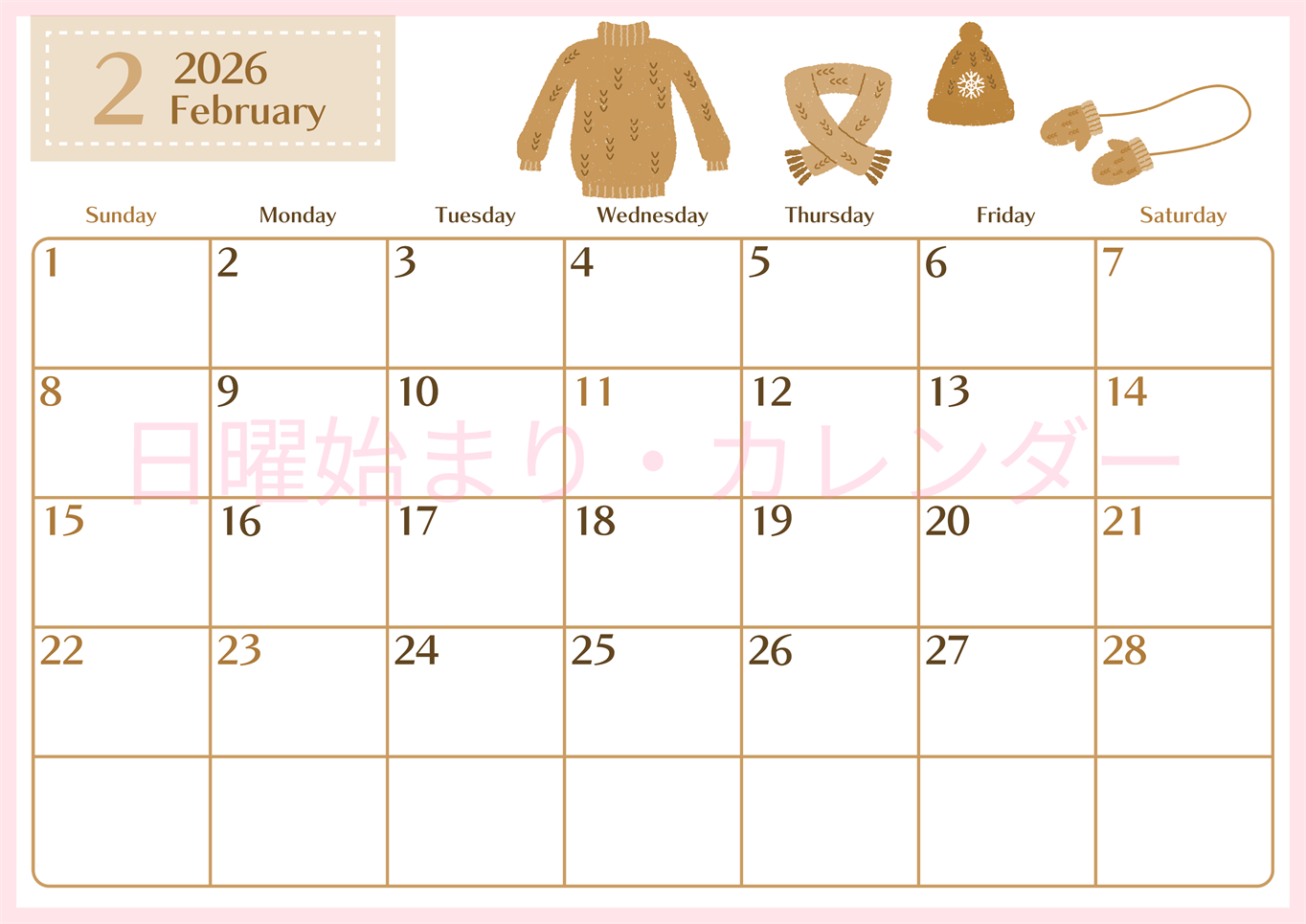 2026年2月横型レトロな日曜始まり イラストのおしゃれA4無料セピア調カレンダー(2026-00730200)