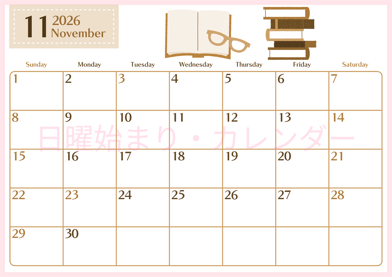 2026年11月横型レトロな日曜始まり 読書イラストのおしゃれA4無料セピア調カレンダー(2026-00731100)