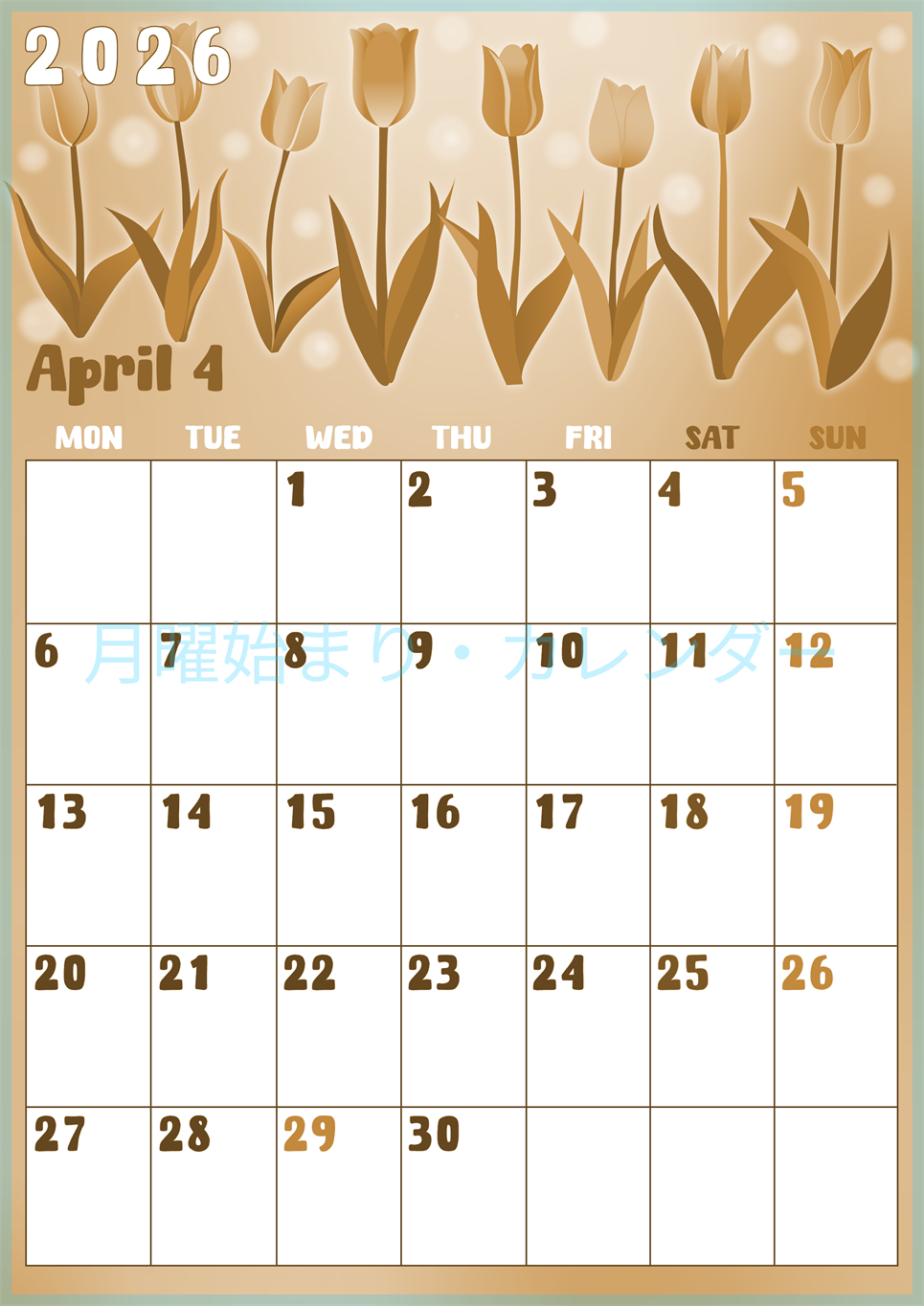 2026年4月縦型レトロな月曜始まり チューリップイラストのかわいいA4無料セピア調カレンダー(2026-00740411)