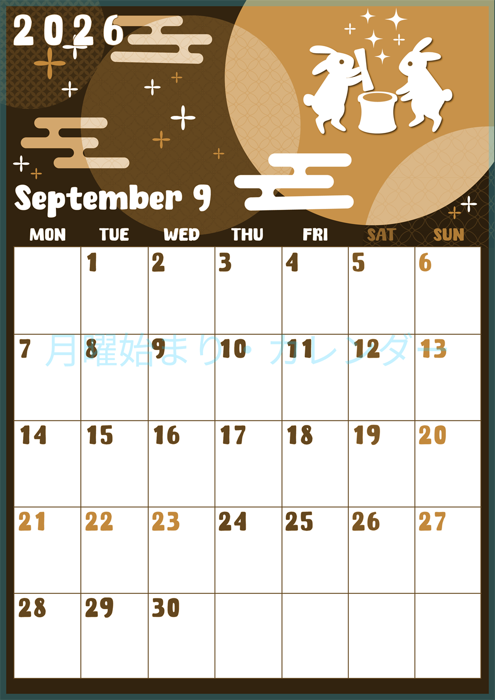 2026年9月縦型レトロな月曜始まり うさぎイラストのかわいいA4無料セピア調カレンダー(2026-00740911)