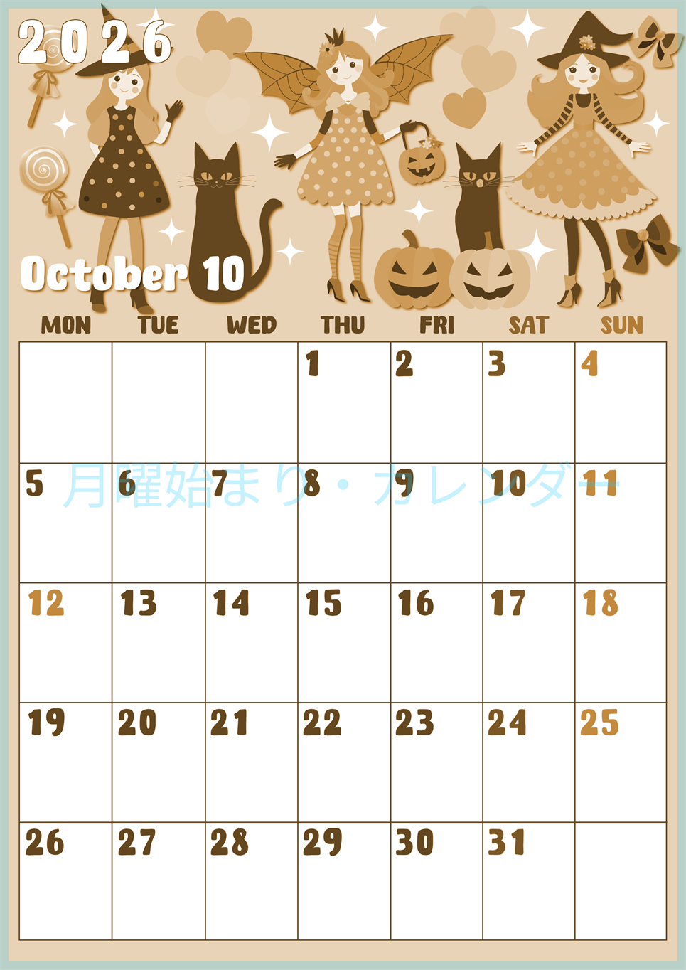 2026年10月縦型レトロな月曜始まり  ポップなイラストのかわいいA4無料セピア調カレンダー(2026-00741011)