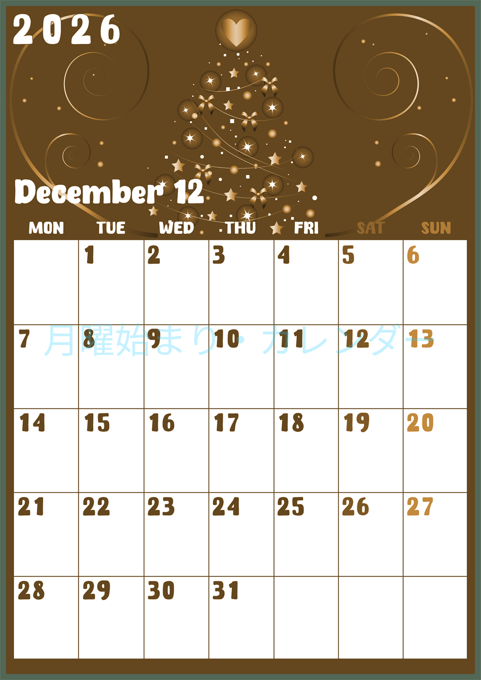2026年12月縦型レトロな月曜始まり ツリーイラストのかわいいA4無料セピア調カレンダー(2026-00741211)