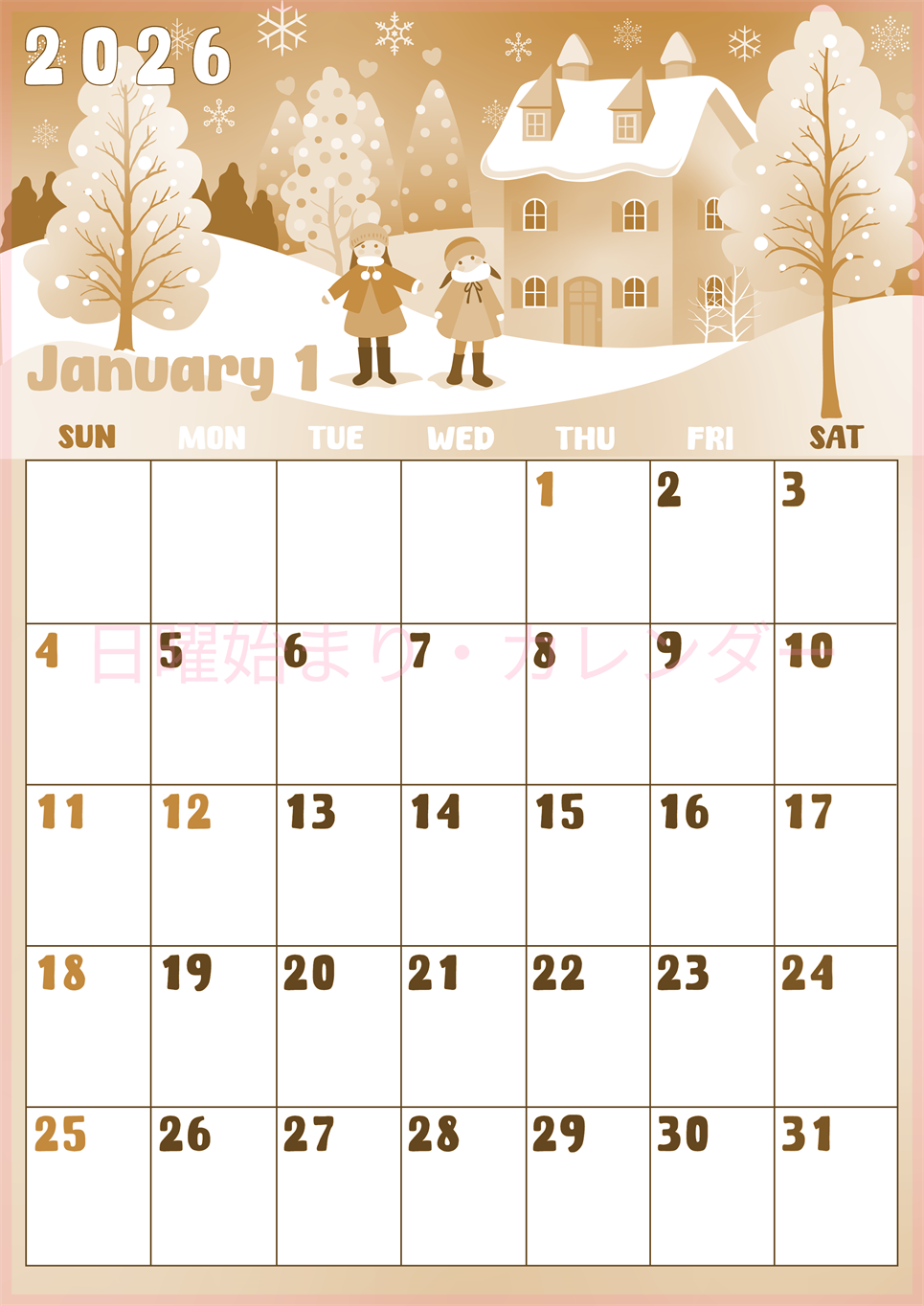 2026年1月縦型レトロな日曜始まり イラストのかわいいA4無料セピア調カレンダー(2026-00740110)
