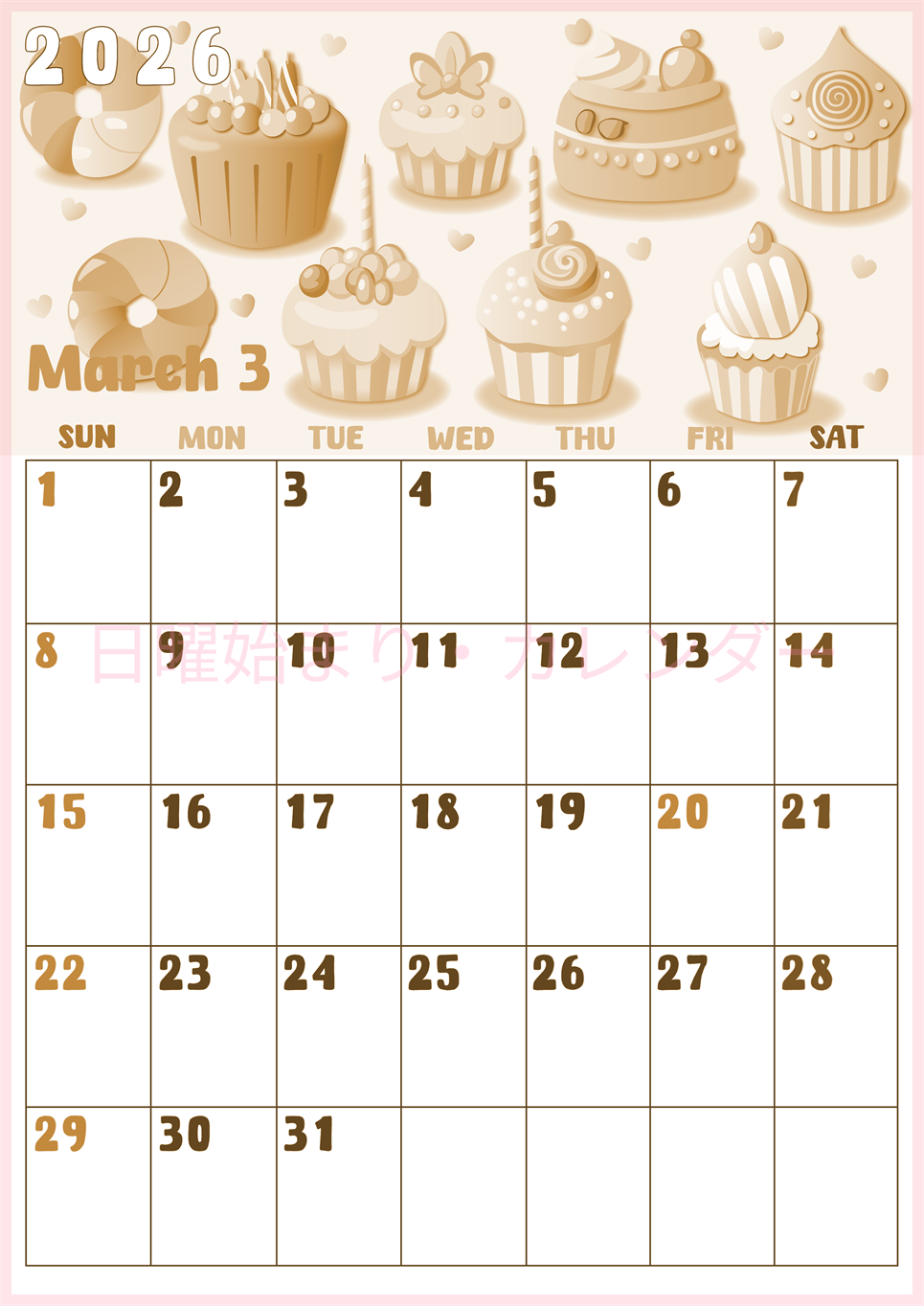 2026年3月縦型レトロな日曜始まり イラストのかわいいA4無料セピア調カレンダー(2026-00740310)