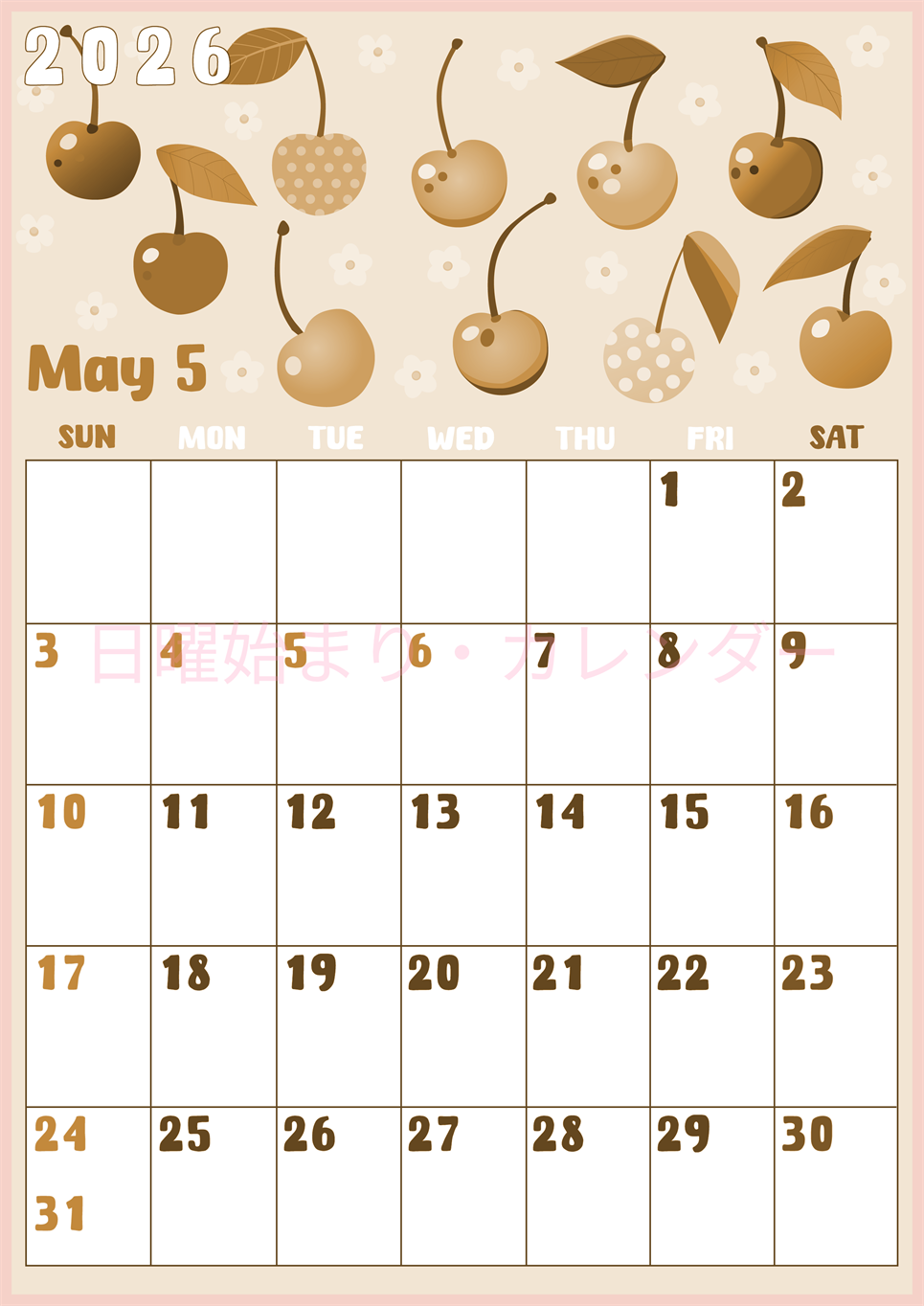 2026年5月縦型レトロな日曜始まり サクランボイラストのかわいいA4無料セピア調カレンダー(2026-00740510)