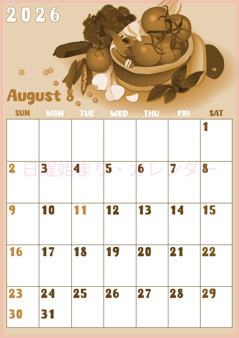 2026年8月縦型レトロな日曜始まり 野菜イラストのかわいいA4無料セピア調カレンダー(2026-00740810)